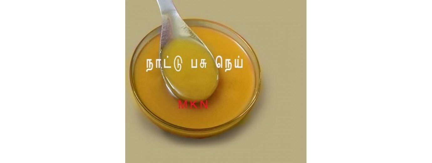 A2 Cow ghee