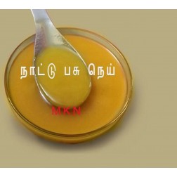 Native Breed Cow Ghee that graze in forest areas / வனப்பகுதிகளில் மேயும் நாட்டு மாட்டு நெய்