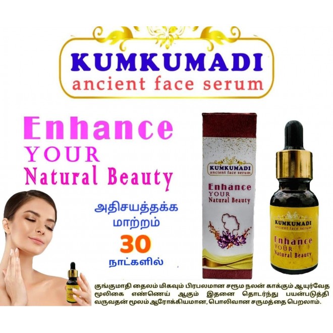 ORGANIC KUMKUMADI SERUM / குங்குமாதி தைலம்