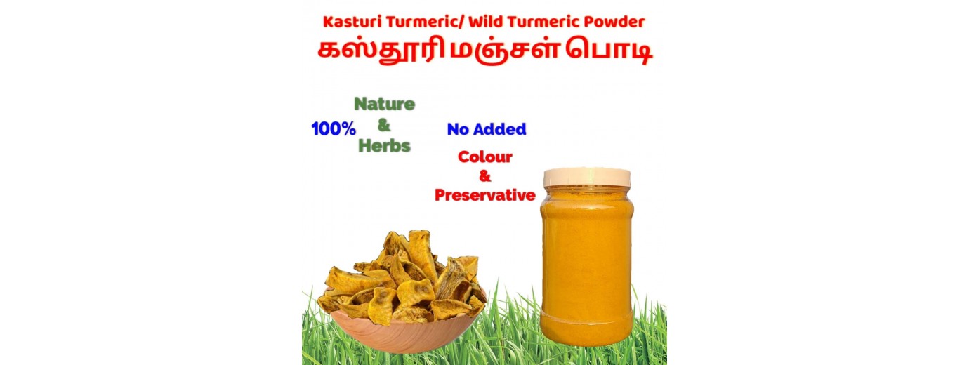 Kasthuri-Turmeric-Powder