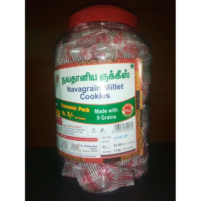 Organic Navagrain Millet Jar Cookies / நவசிறுதானிய குக்கீஸ்