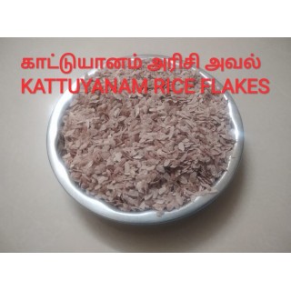 Kattuyanam Rice Flakes காட்டுயாணம் அரிசி அவல்