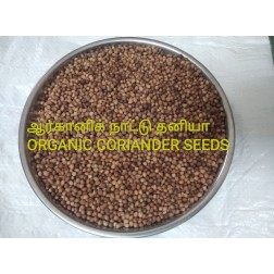 Country Coriander -நாட்டு தனியா / கொத்தமல்லி Country Coriander -நாட்டு தனியா / கொத்தமல்லி