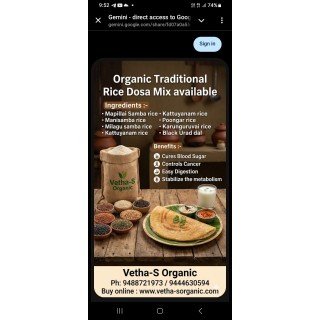 Organic Traditional Rice Dry Dosa Mix / பாரம்பரிய அரிசிகள் தோசை மாவு