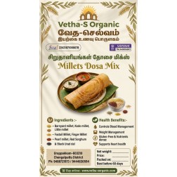 Multi Millets Dry Dosa Mix / சிறுதானியங்கள் தோசை மிக்ஸ்