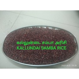 Organic Traditional Kallundai Samba Rice கல்லுண்டை சம்பா அரிசி