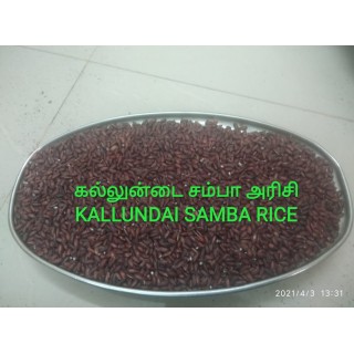 Organic Traditional Kallundai Samba Rice கல்லுண்டை சம்பா அரிசி