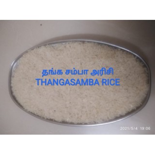Organic Traditional Thangasamba Rice பாரம்பரிய தங்கச்சம்பா அரிசி